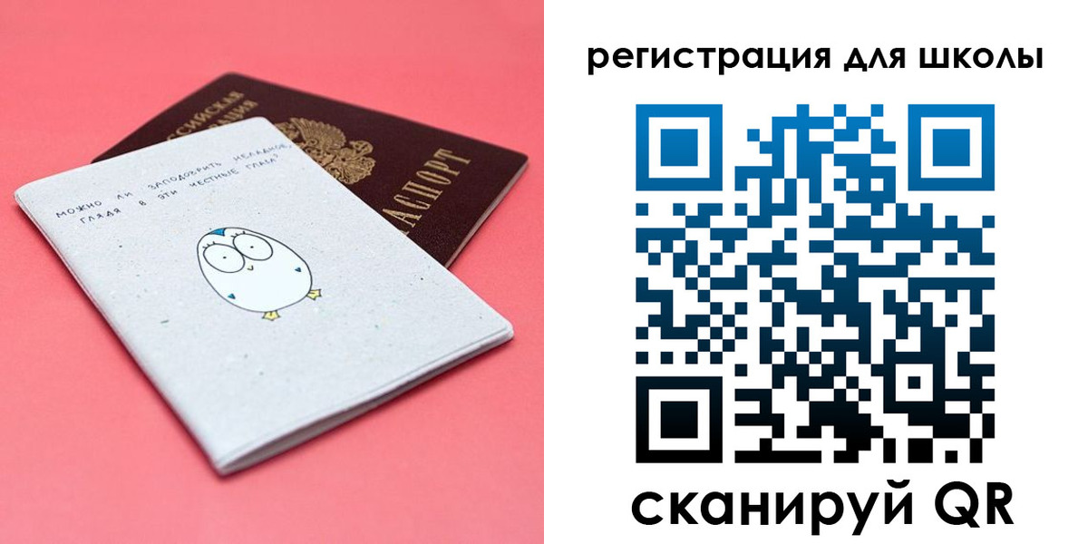 прописка регистрация в Лебедяни