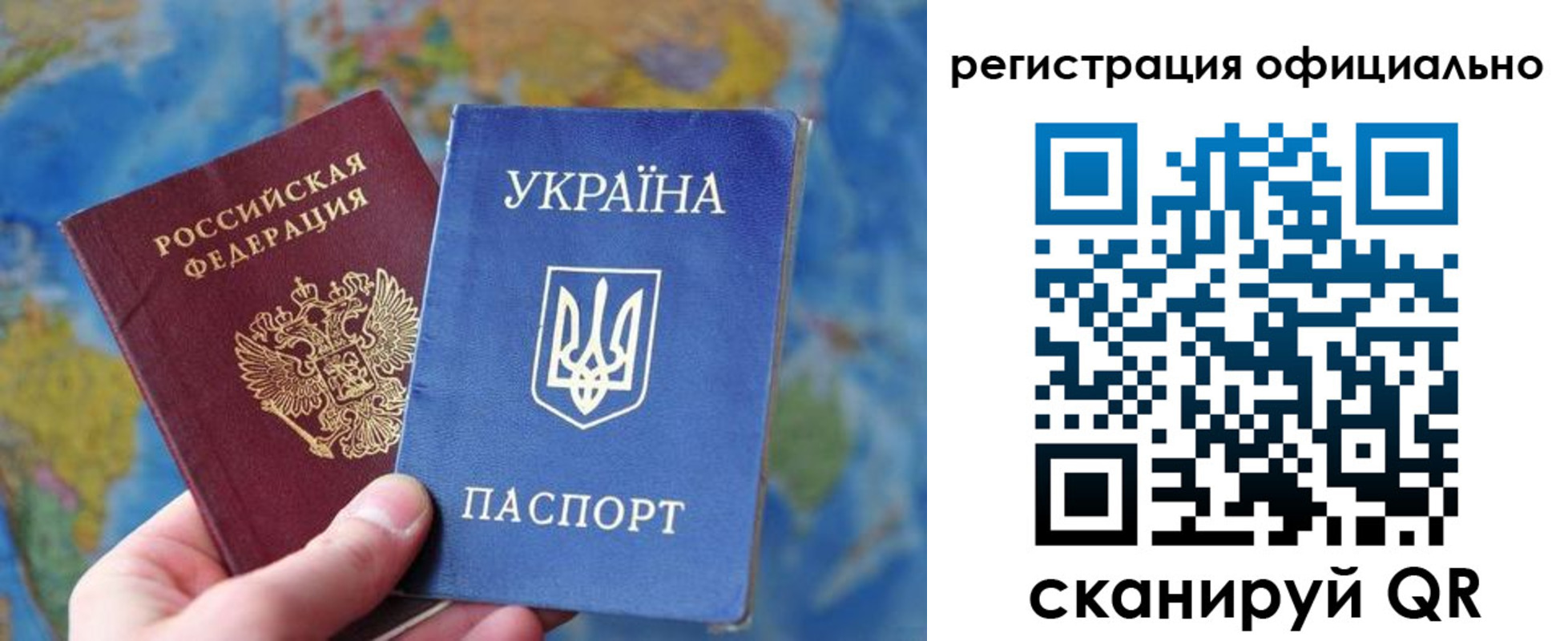 временная регистрация поиск в Лебедяни