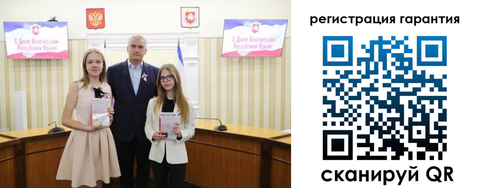 где прописаться в Лебедяни