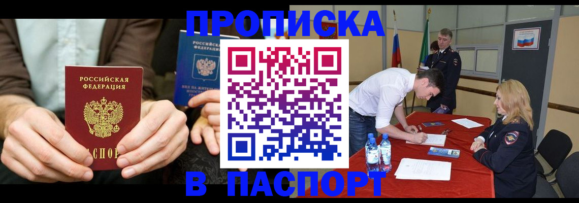 регистрация для школы в Лебедяни