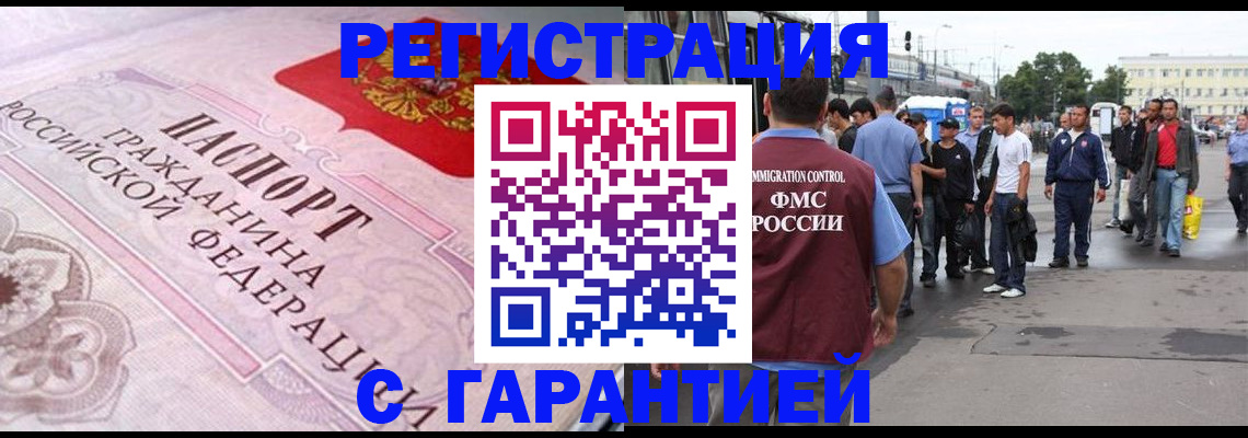 пропишу в квартире в Лебедяни